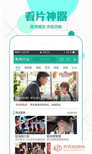 �Ϲ���Ƶ2025���°汾v1.0.2 ��Ѱ��ͼ4