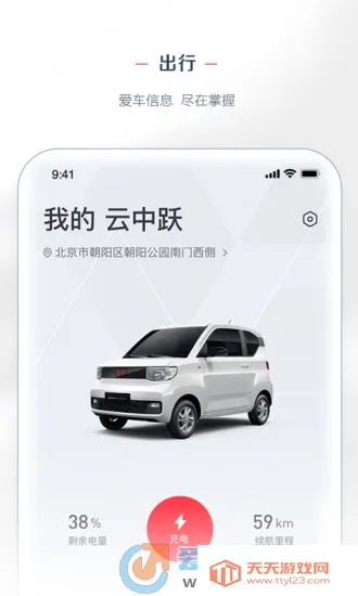 �����2025�ٷ����°汾V8.2.17 �ֻ����ͼ0