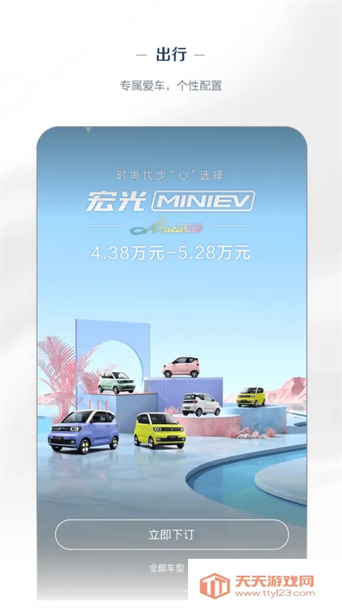 �����2025�ٷ����°汾V8.2.17 �ֻ����ͼ4