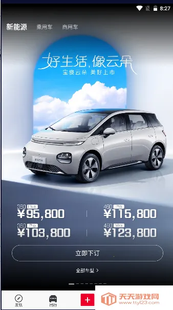 �����2025�ٷ����°汾