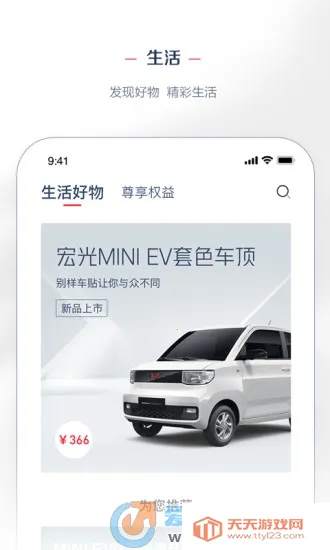 �����2025�ٷ����°汾V8.2.17 �ֻ����ͼ1