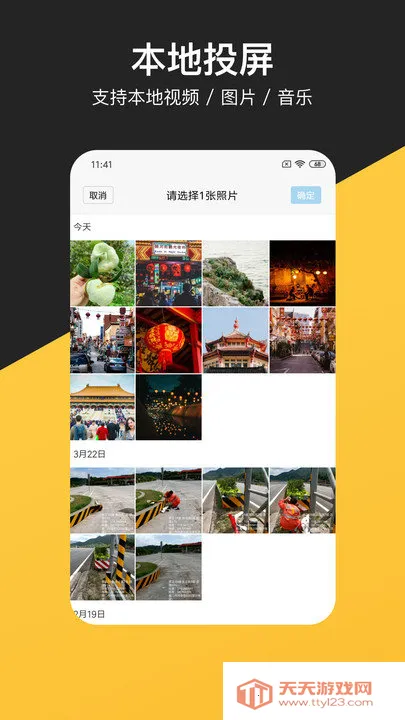 ȥͶ��(�ֻ�Ͷ������)