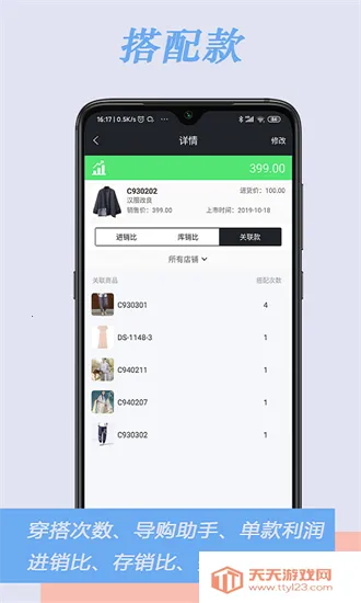 ��ͻ�Ա���������2025�ٷ�����v3.1.9 ��Ѱ��ͼ4