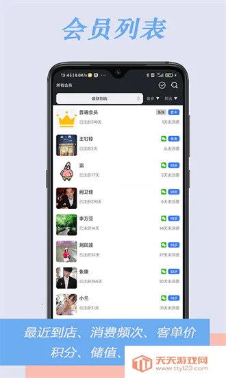 ��ͻ�Ա���������2025�ٷ�����