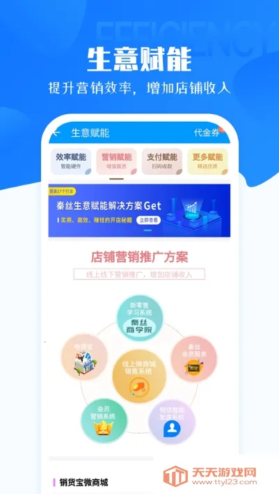 ��ͻ�Ա���������2025�ٷ�����v3.1.9 ��Ѱ��ͼ1