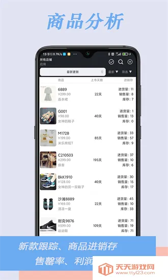 ��ͻ�Ա���������2025�ٷ�����v3.1.9 ��Ѱ��ͼ3