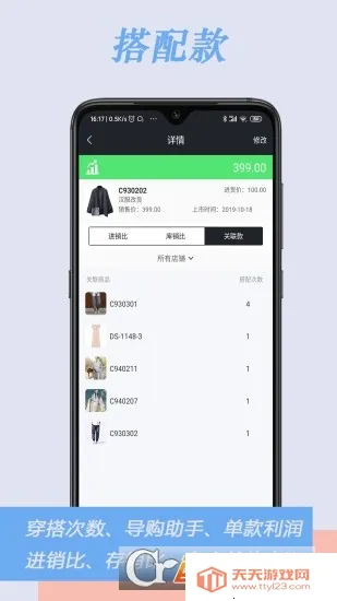 ��ͻ�Ա���������2025�ٷ�����v3.1.9 ��Ѱ��ͼ0