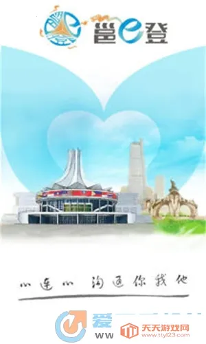 ��e��2025�ٷ����°汾v1.87 ��׿���ͼ0