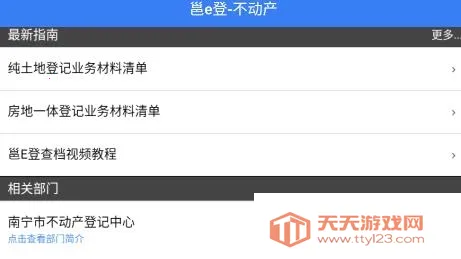 ��e��2025�ٷ����°汾