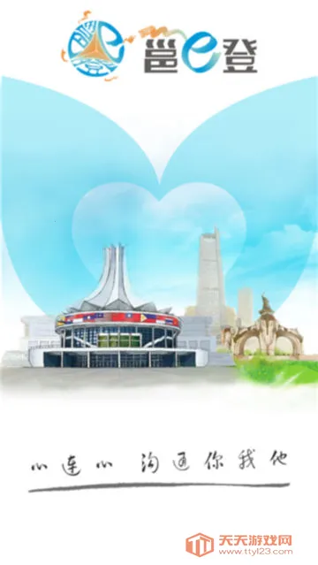 ��e��2025�ٷ����°汾