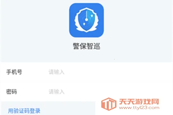 ������Ѳ(����Ѳ�߹���)