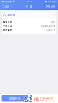 ������Ѳ(����Ѳ�߹���)