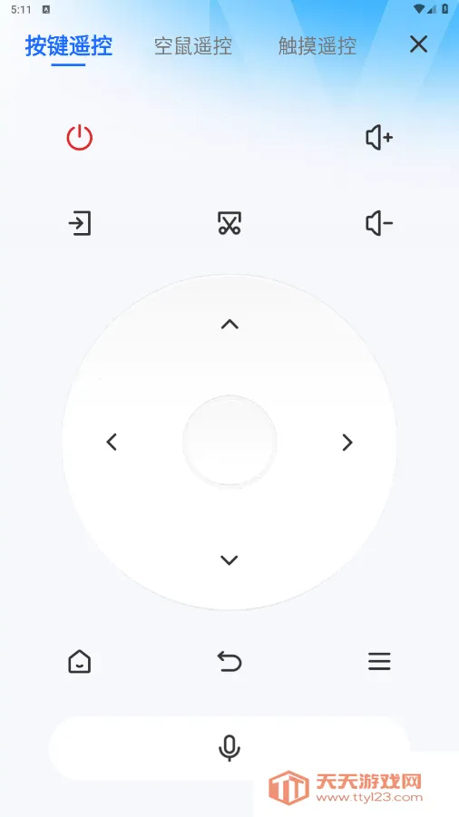 小酷互联最新手机版v2.3.3.1 手机版截图2