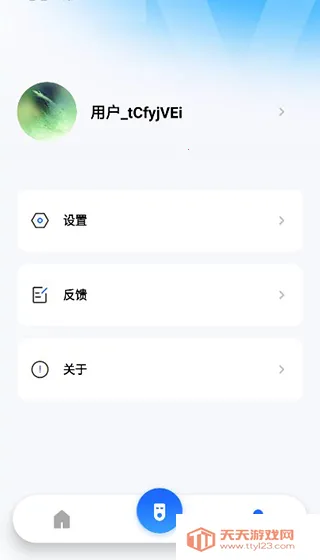 小酷互联最新手机版 小酷互联最新手机版