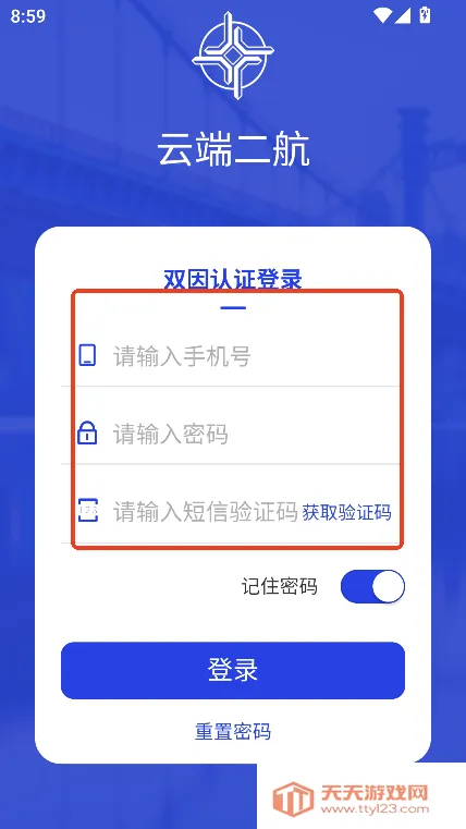 �ƶ˶���2025�ٷ����°汾