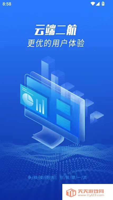 �ƶ˶���2025�ٷ����°汾