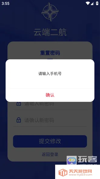 �ƶ˶���2025�ٷ����°汾