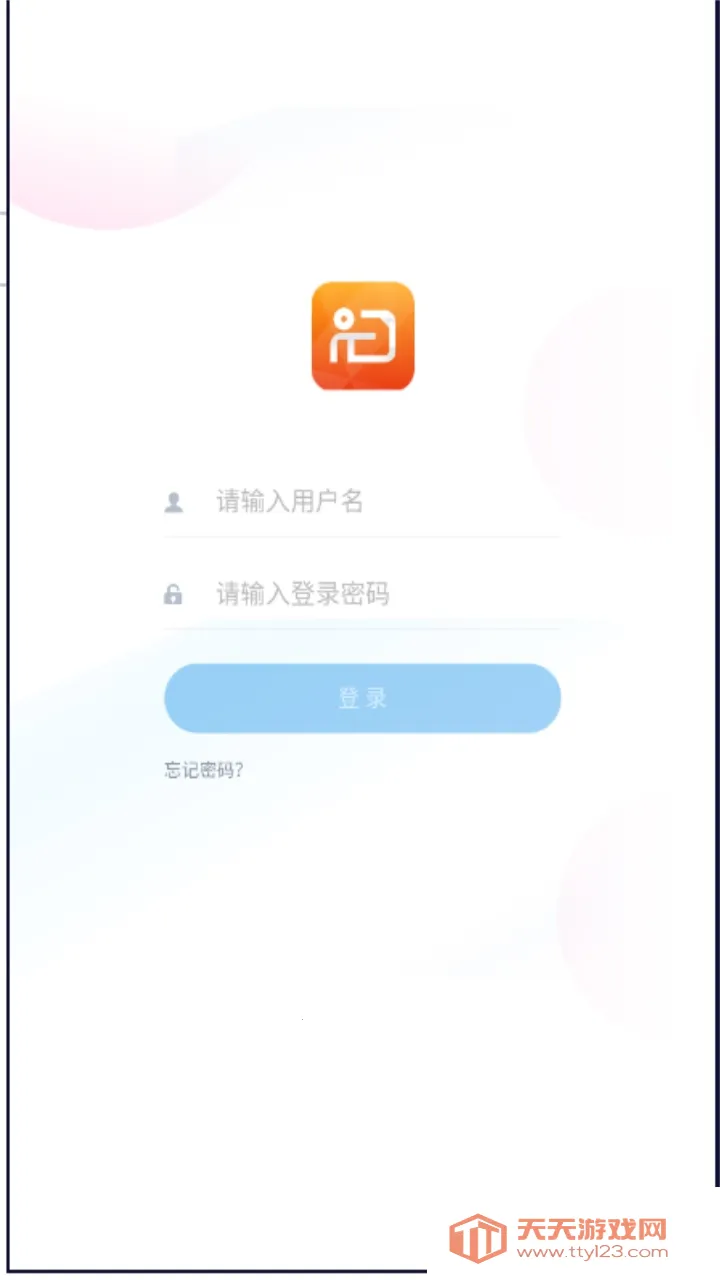 研修掌上通(教师远程学习平台) 研修掌上通(教师远程学习平台)
