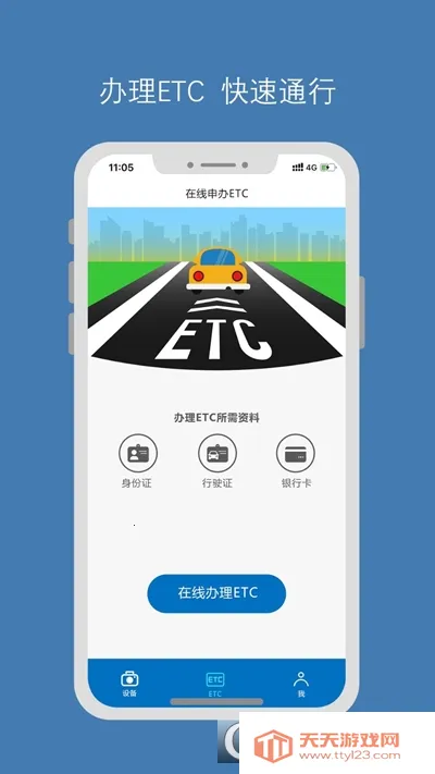 �������������ֻ���v1.5.3 ��׿���ͼ0