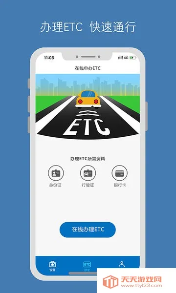 �������������ֻ���v1.5.3 ��׿���ͼ2