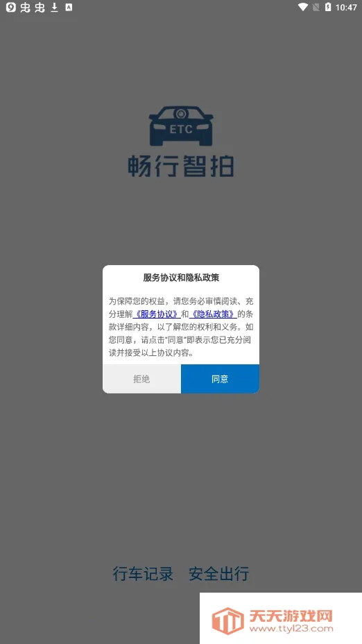 �������������ֻ���