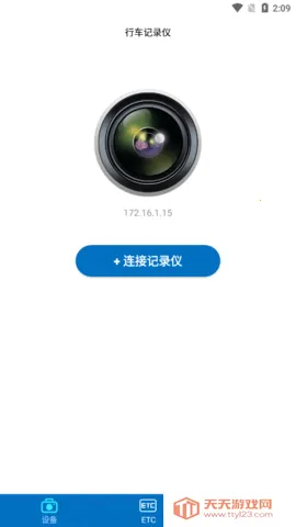 �������������ֻ���v1.5.3 ��׿���ͼ4