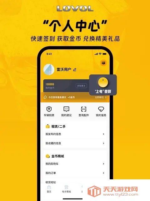 ��������(�ع���е����ƽ̨)v3.1.8 �ٷ������ͼ0