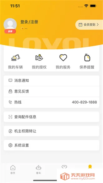 ��������(�ع���е����ƽ̨)v3.1.8 �ٷ������ͼ4