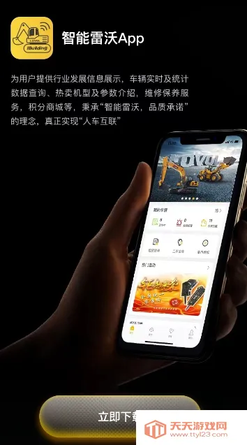 ��������(�ع���е����ƽ̨)