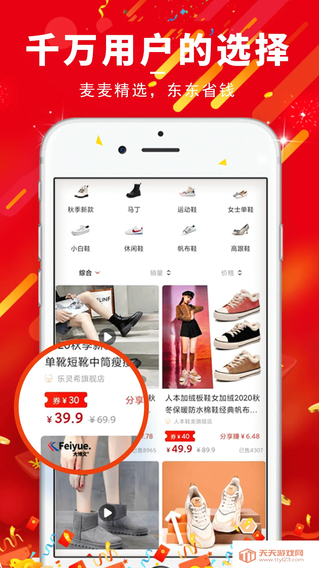 ��������2025�ٷ�����v2.0.8 ��Ѱ��ͼ2