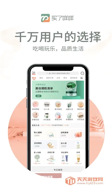 ��������2025�ٷ�����v2.0.8 ��Ѱ��ͼ0