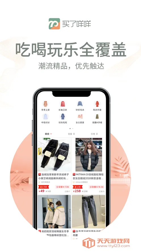 ��������2025�ٷ�����v2.0.8 ��Ѱ��ͼ3