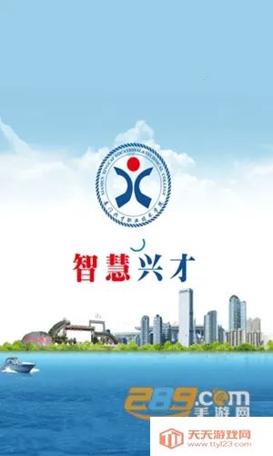 �ǻ��˲�(У԰����ƽ̨)