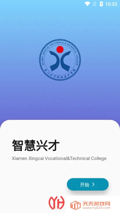 �ǻ��˲�(У԰����ƽ̨)