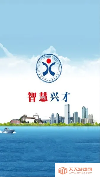 �ǻ��˲�(У԰����ƽ̨)v2.4 �ֻ����ͼ4