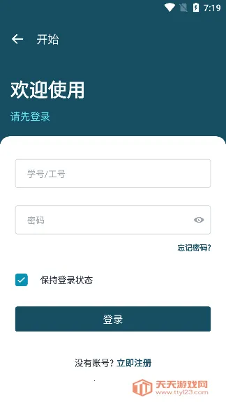 �ǻ��˲�(У԰����ƽ̨)