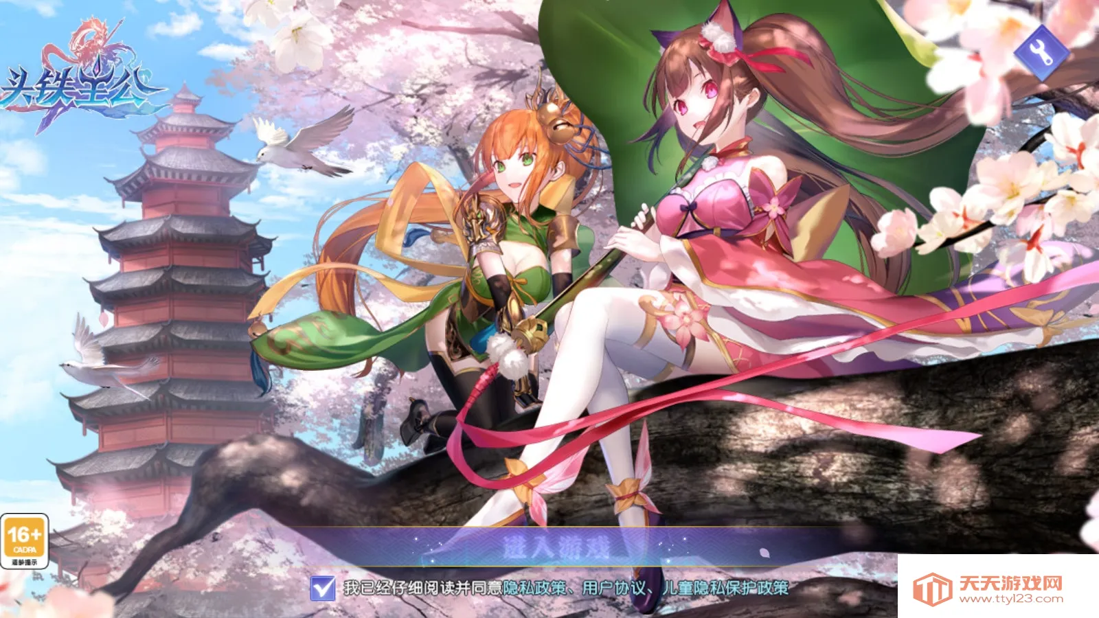 ͷ������(�������Ʋ�����)v2.5.4 �ֻ����ͼ0