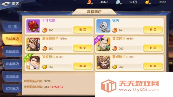 ͷ������(�������Ʋ�����)