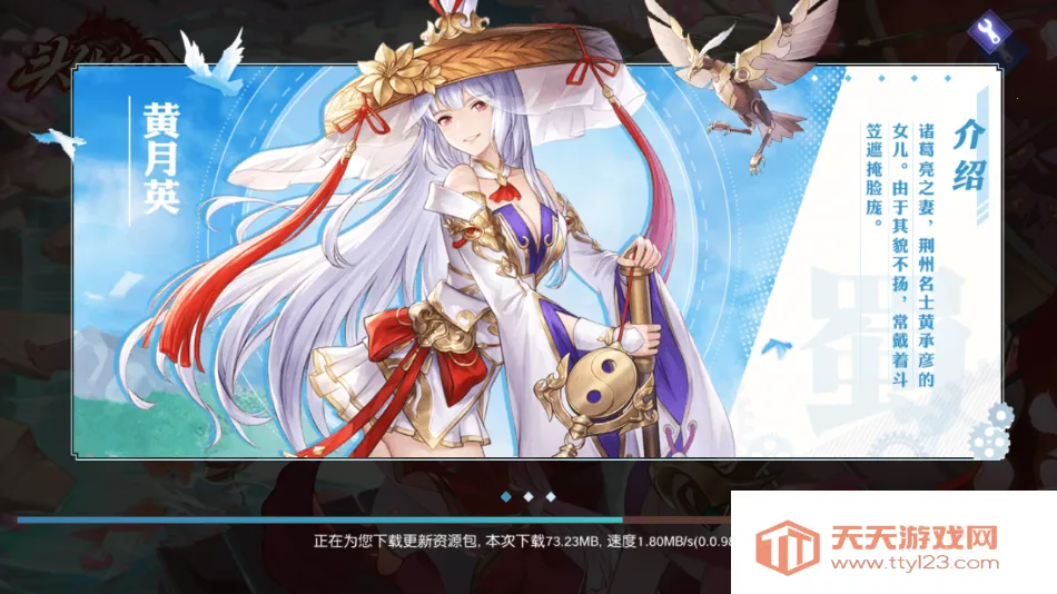 ͷ������(�������Ʋ�����)v2.5.4 �ֻ����ͼ3