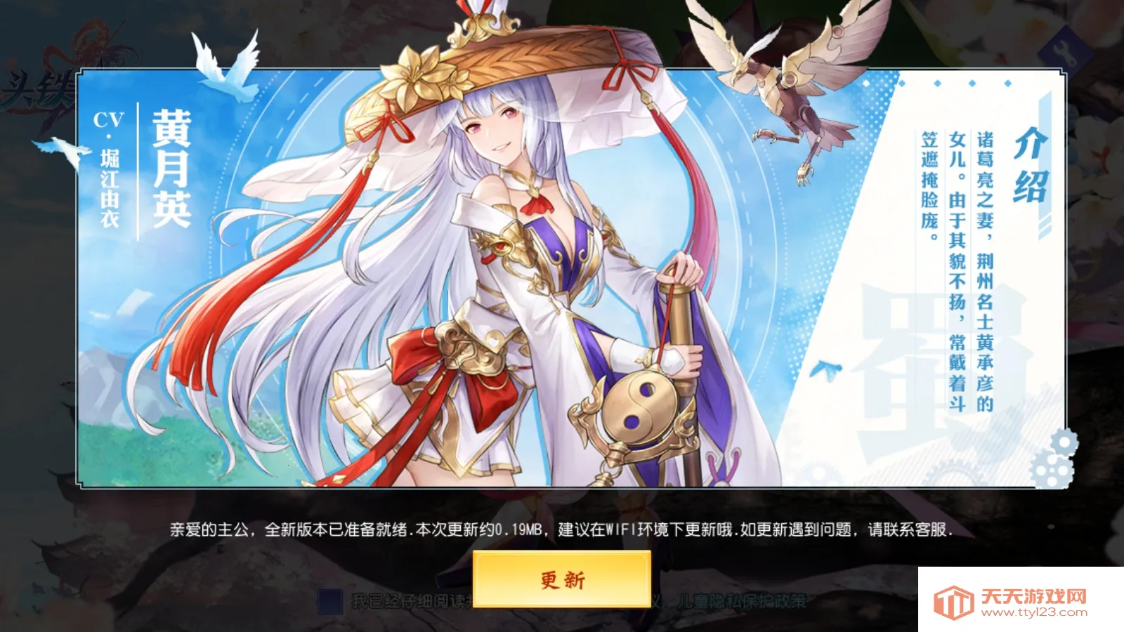 ͷ������(�������Ʋ�����)v2.5.4 �ֻ����ͼ2