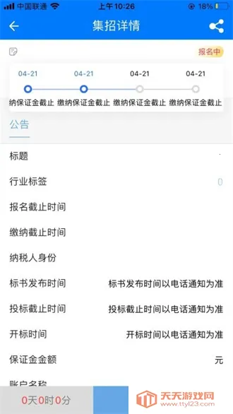 �Ų��Ž�2025�ٷ����°汾