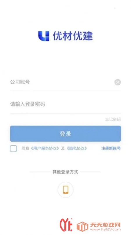 �Ų��Ž�2025�ٷ����°汾v1.7.3 ��׿���ͼ4