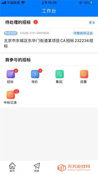 �Ų��Ž�2025�ٷ����°汾