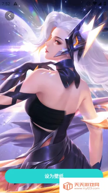 触感壁纸(手机美化软件)v1.7.3 手机版截图2