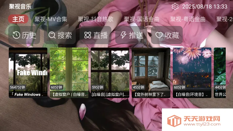 极速音乐(音乐下载播放)v1.0.0 安卓版截图3