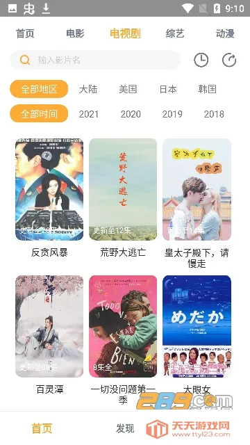 С��Ӱ��2025�ٷ����°汾v1.0.7 �ٷ������ͼ1