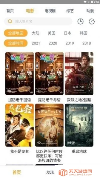 С��Ӱ��2025�ٷ����°汾