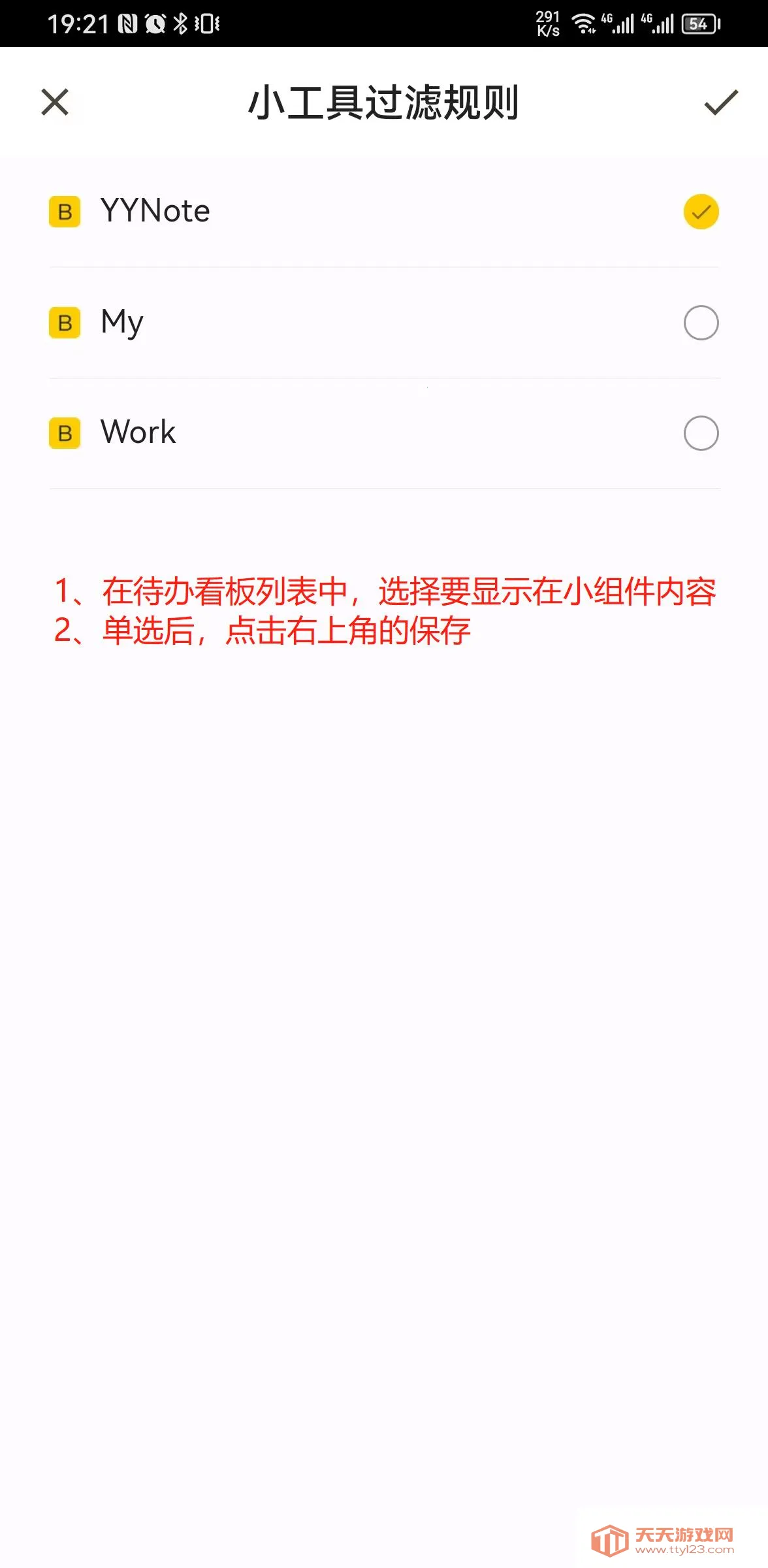 С������ǩ2025�ٷ�����