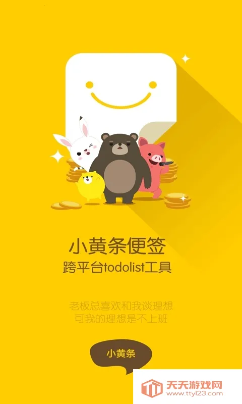 С������ǩ2025�ٷ�����