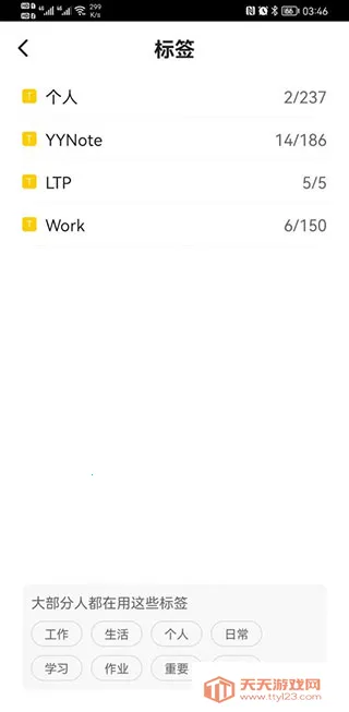 С������ǩ2025�ٷ�����